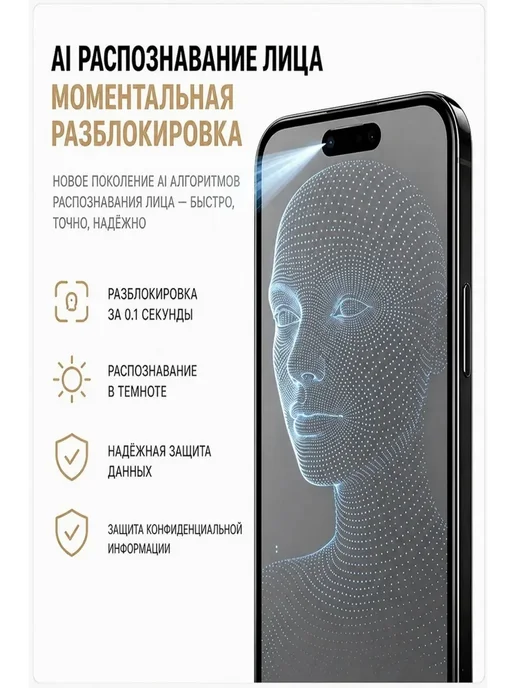 Смартфон Pro Max I17 Pro Max 12/512 ГБ (восстановленный), черный, фото 8