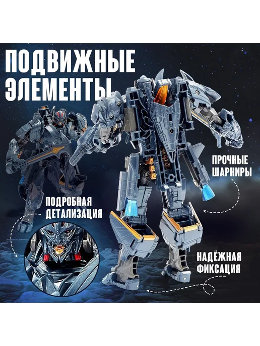 Робот трансформер "Полицейский" робот трансформер игрушка, синий, фото 3