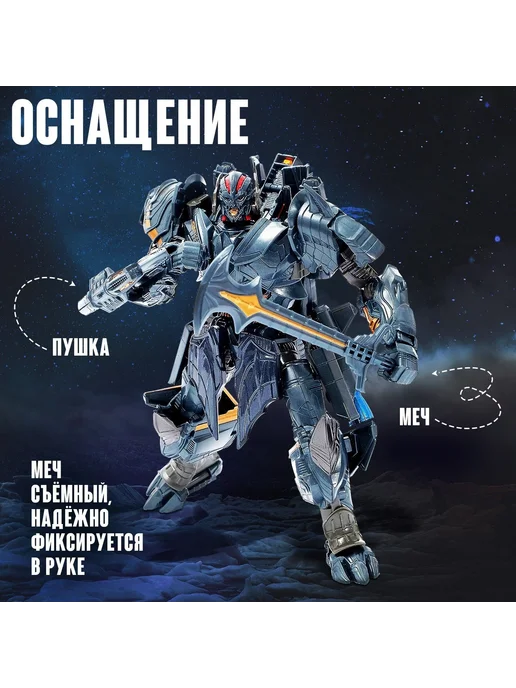 Робот трансформер "Полицейский" робот трансформер игрушка, синий, фото 4