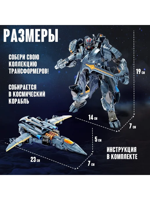 Робот трансформер "Полицейский" робот трансформер игрушка, синий, фото 5