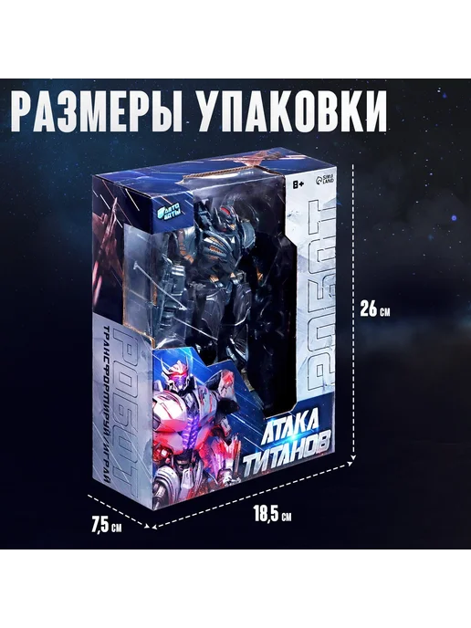 Робот трансформер "Полицейский" робот трансформер игрушка, синий, фото 6