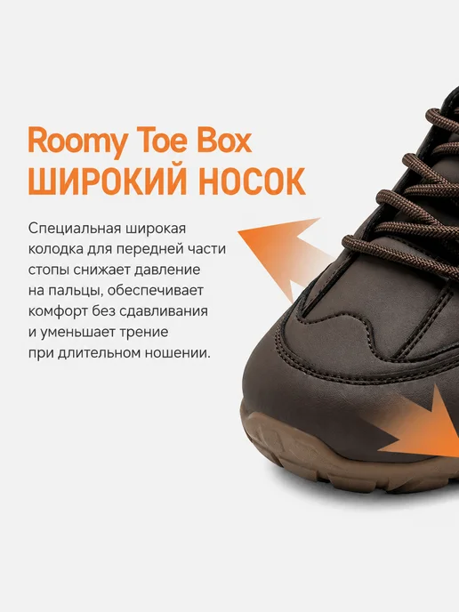 Hobibear Высокие кроссовки с широкой колодкой демисезонные, коричневый, фото 5