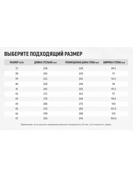 Hobibear Высокие кроссовки с широкой колодкой демисезонные, черный, фото 2
