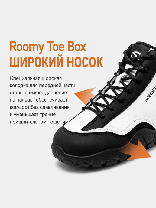 Hobibear Высокие кроссовки с широкой колодкой демисезонные, черный, фото 5