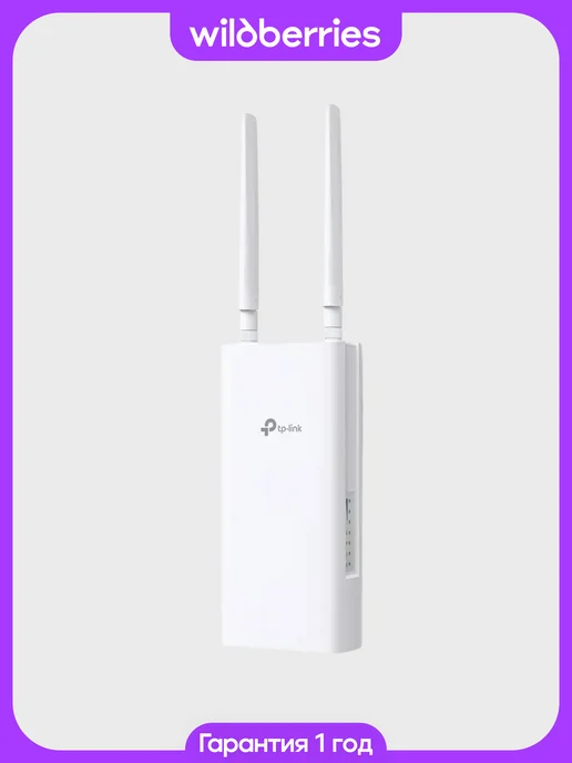TP-link Роутер 3G 4G Archer MR402-Outdoor, 3 г, 4 г