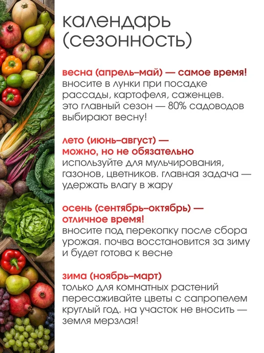 БиоМастер Органическое удобрение Сапропель, 2 кг, 2 кг, фото 5