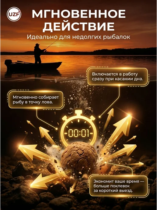 UZF Рыболовная прикормка Плотва 1 пачка, вариант, фото 5