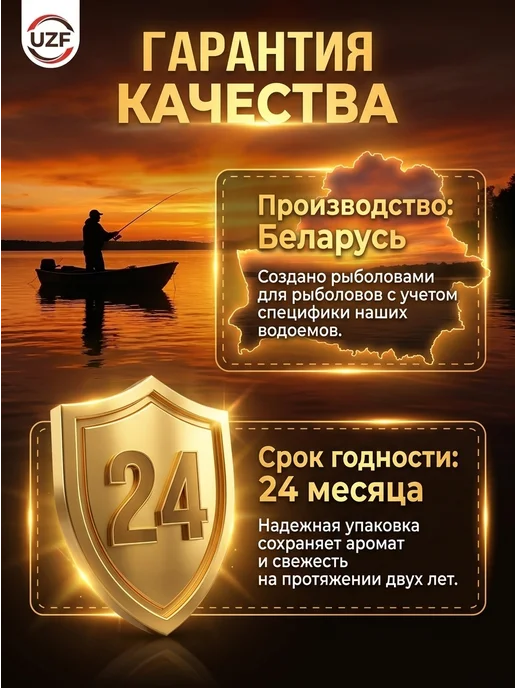 UZF Рыболовная прикормка Плотва 1 пачка, вариант, фото 7
