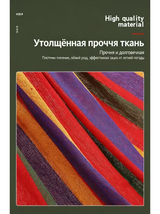 подвесное ложе, вариант, фото 7