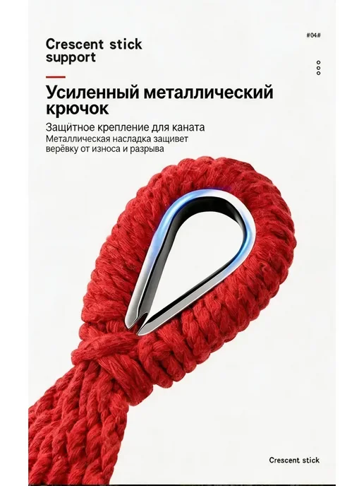 подвесное ложе, вариант, фото 5
