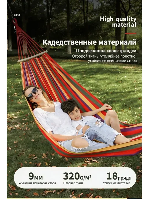подвесное ложе, вариант, фото 6