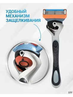 Мужская бритва
