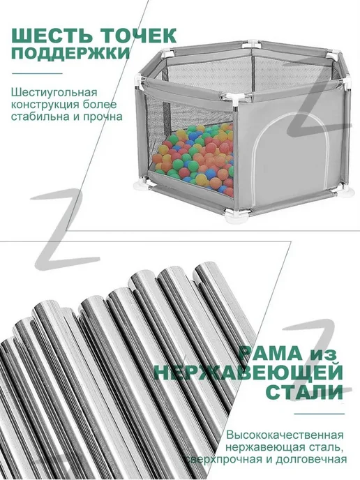 Складной детский манеж с сеткой и чехлом, вариант, фото 3