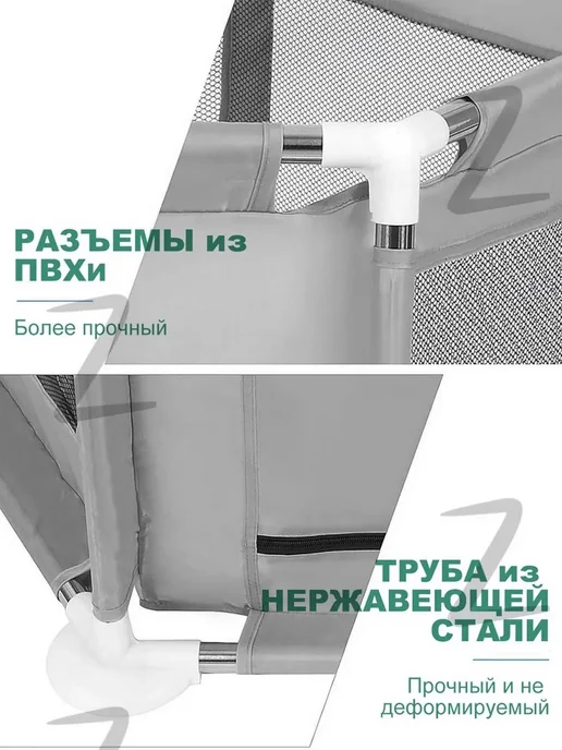Складной детский манеж с сеткой и чехлом, вариант, фото 6