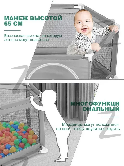 Складной детский манеж с сеткой и чехлом, вариант, фото 7