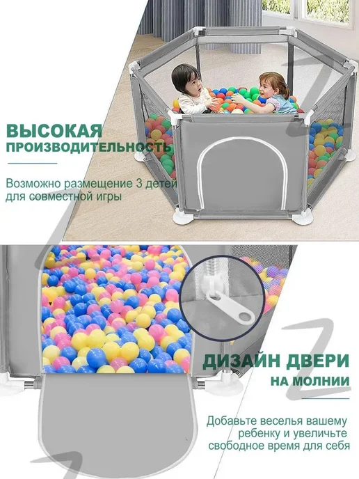 Складной детский манеж с сеткой и чехлом, вариант, фото 8
