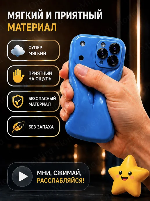 Игрушка антистресс сквиш iPhone сюрприз, синий, фото 3