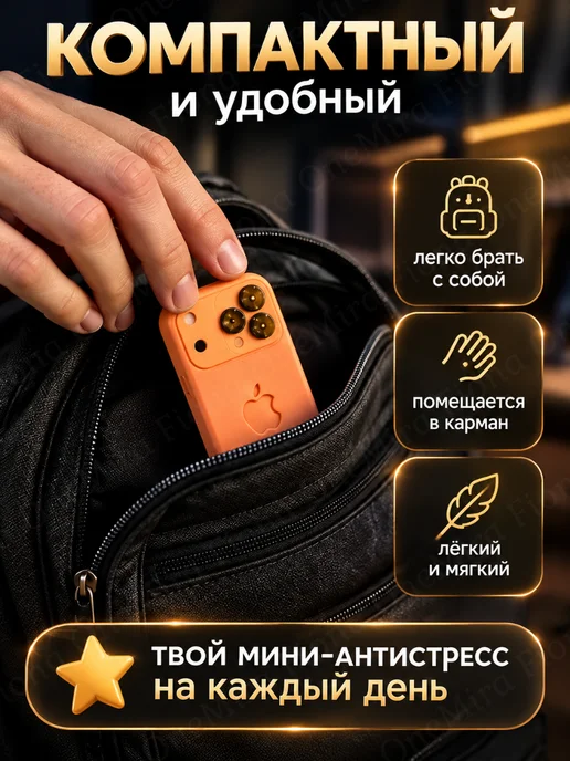 Игрушка антистресс сквиш iPhone сюрприз, синий, фото 4