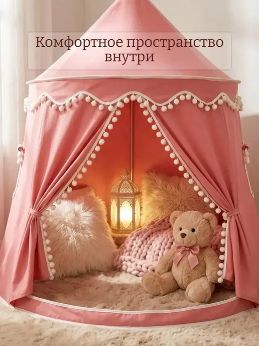 Палатка игровая домик для детей и игрушек, розовый, фото 5