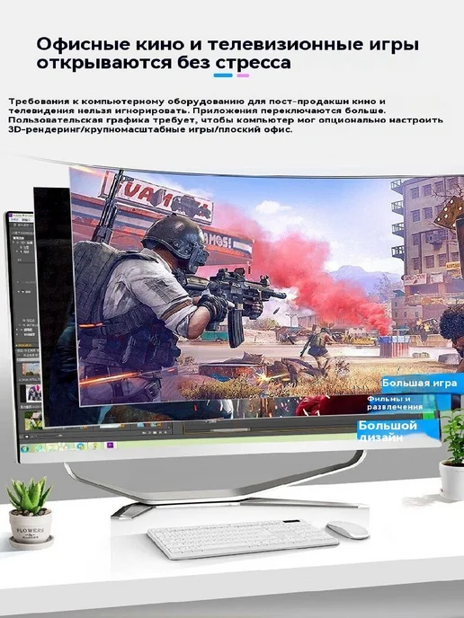 BEIKING 32-дюймовый моноблок i5 12500 16G 256GB Криволинейный экран, 32 г, 512 ГБ, фото 4