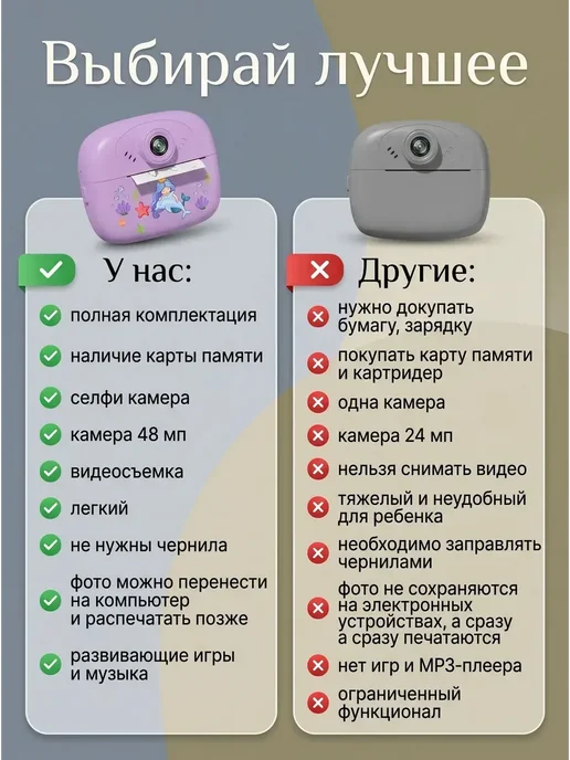 Фотоаппарат моментальной печати детский, фиолетовый, фото 6
