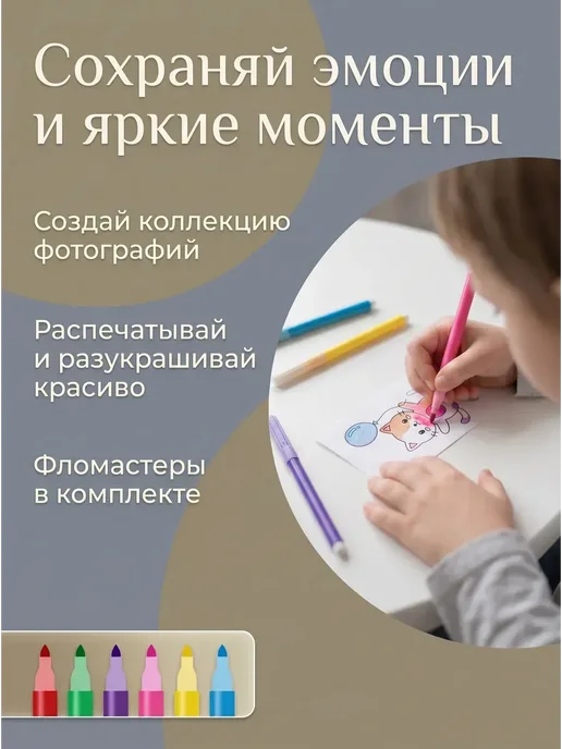 Фотоаппарат моментальной печати детский, фиолетовый, фото 7
