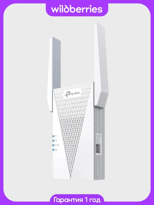 TP-link Усилитель Wi-Fi сигнала RE715X, белый