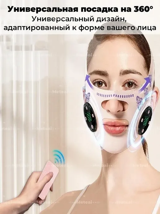 EMS микротоковая маска для лифтинга лица, вариант, фото 5