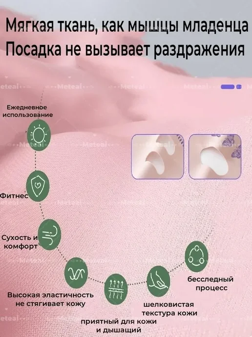 EMS микротоковая маска для лифтинга лица, вариант, фото 6