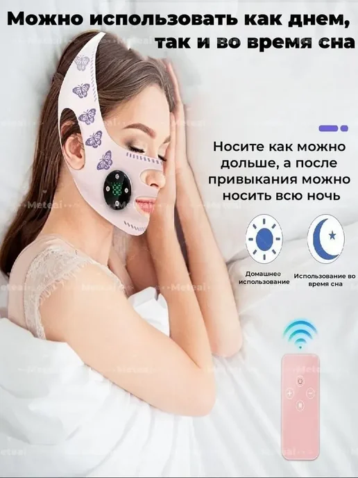 EMS микротоковая маска для лифтинга лица, вариант, фото 8