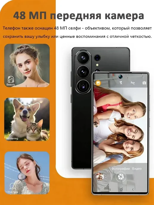Смартфон TECHAURA Bt1 12/512 ГБ, оранжевый, фото 4