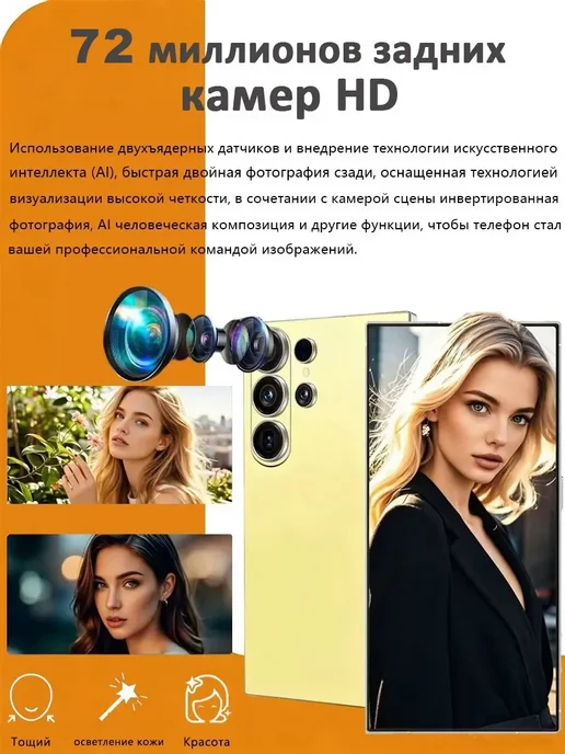 Смартфон TECHAURA Bt1 12/512 ГБ, оранжевый, фото 5