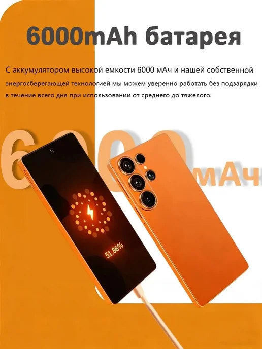 Смартфон TECHAURA Bt1 12/512 ГБ, оранжевый, фото 6