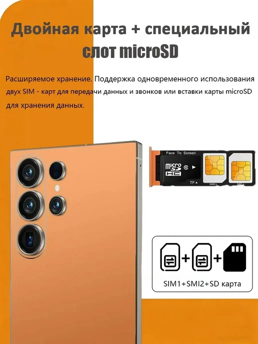 Смартфон TECHAURA Bt1 12/512 ГБ, оранжевый, фото 7