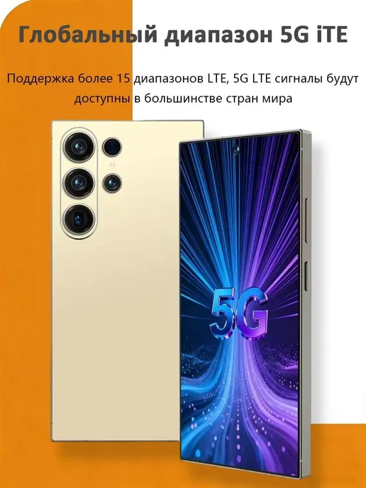 Смартфон TECHAURA Bt1 12/512 ГБ, оранжевый, фото 8