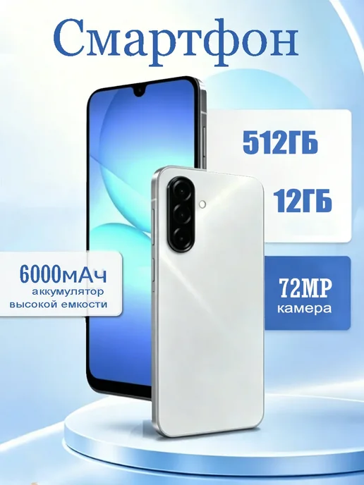 Смартфон TECHAURA Bt1 12/512 ГБ, серый