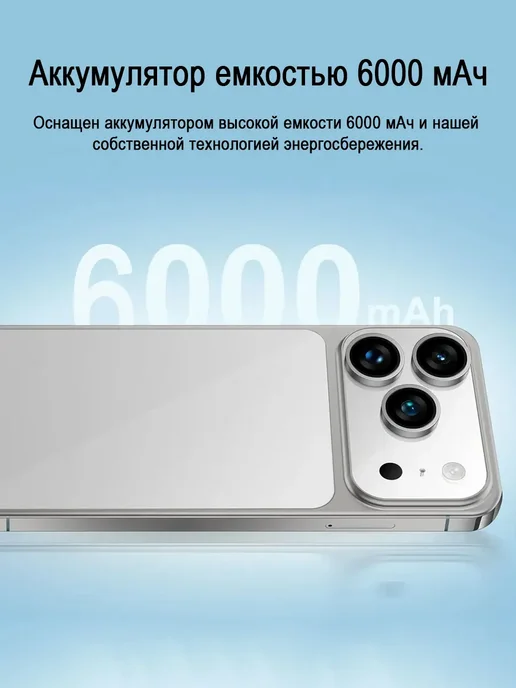Смартфон TECHAURA Bt1 12/512 ГБ, черный, фото 3