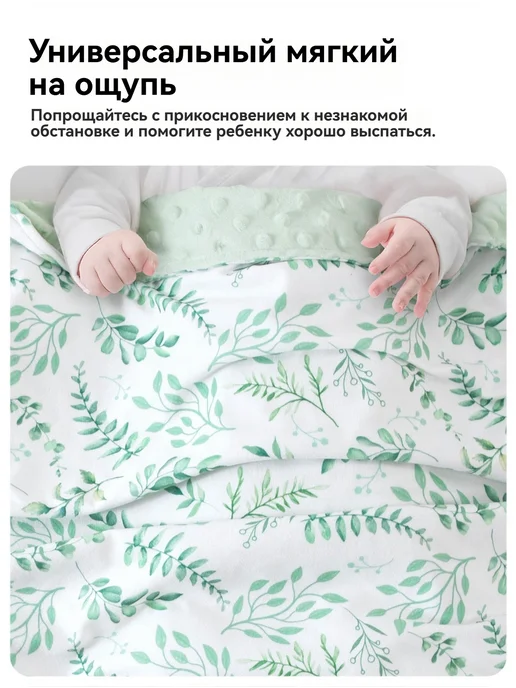 Плед муслиновый детский теплый одеяло для новорожденных, зеленый, фото 2