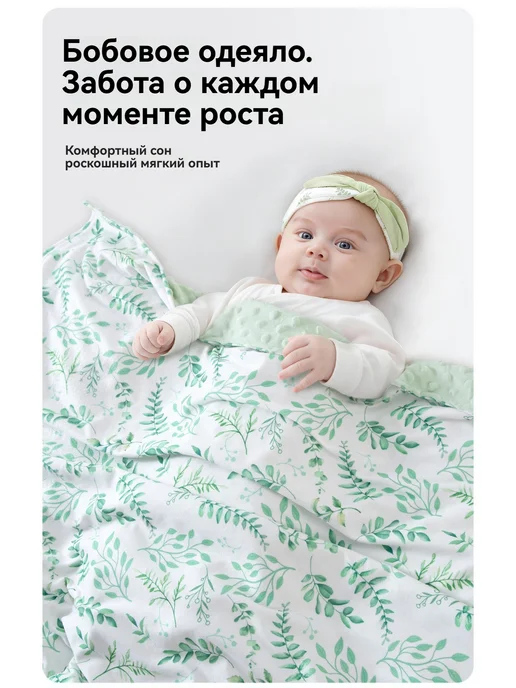 Плед муслиновый детский теплый одеяло для новорожденных, зеленый, фото 6