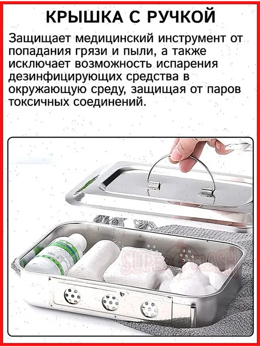 Металлический стерилизационный контейнер 24x16x5 см, 24x16x5 см, фото 7