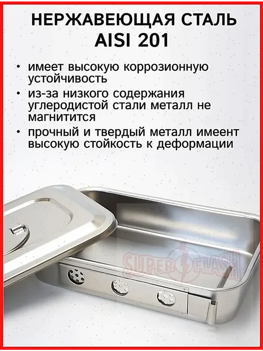 Металлический стерилизационный контейнер 24x16x5 см, 24x16x5 см, фото 6