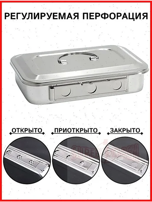 Металлический стерилизационный контейнер 24x16x5 см, 24x16x5 см, фото 3