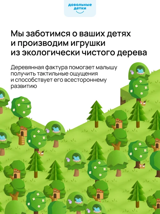 Довольные детки Игровой набор для девочек деревянный "Салон красоты", вариант, фото 8