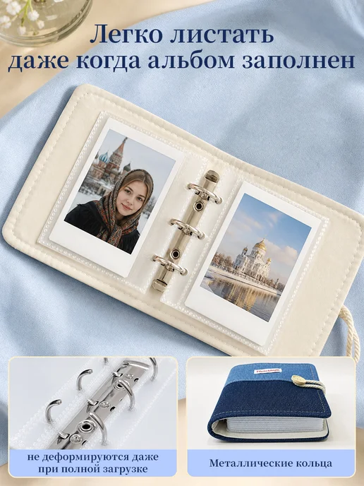 Фотоальбом на кольцах для Instax Mini джинсовый, синий, фото 2