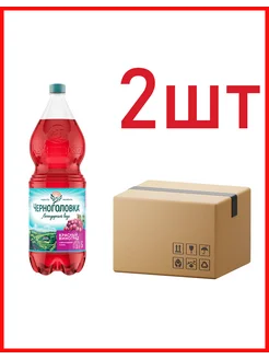 Напиток ЧЕРНОГОЛОВКА Крюшон сильногазированный, 2Lх2шт