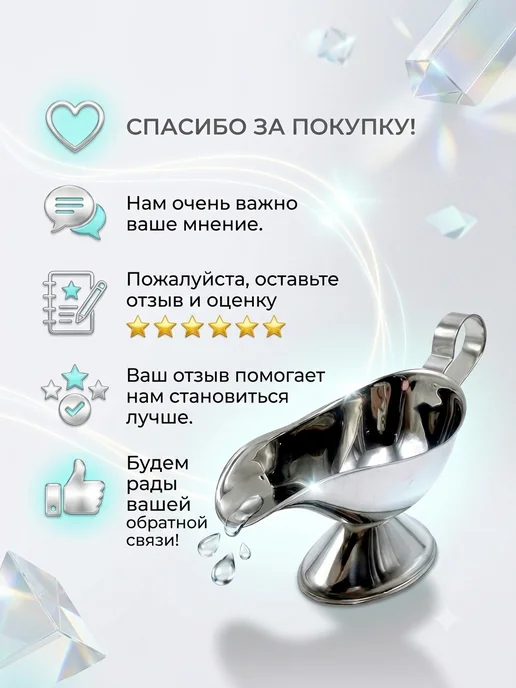 Гакус01 Соусник для кухни из нержавеющей стали, серый, фото 6