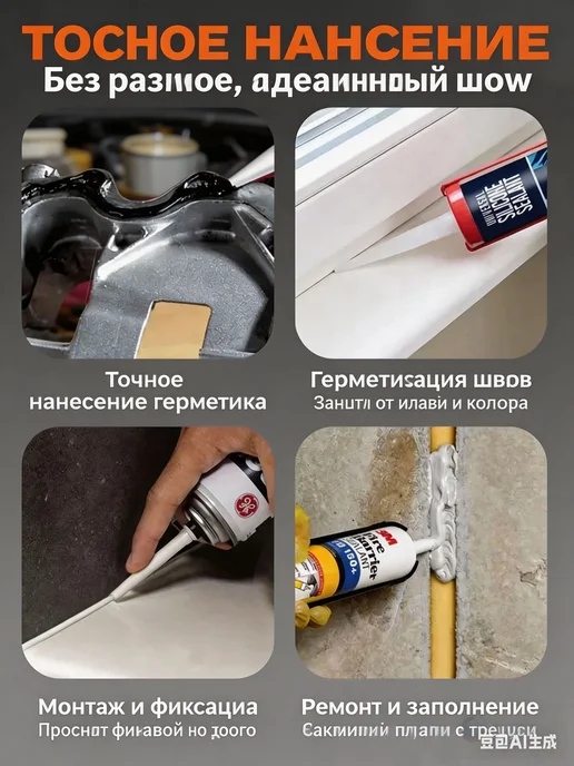 Пистолет для герметика Механический, 607 мл, Закрытый, 607 мл, фото 4