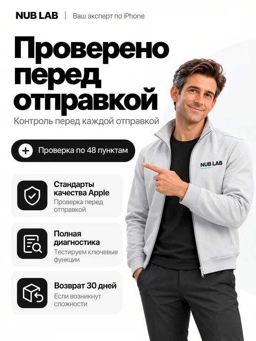 Смартфон Apple iPhone 15pro 256 ГБ (восстановленный), черный, фото 3