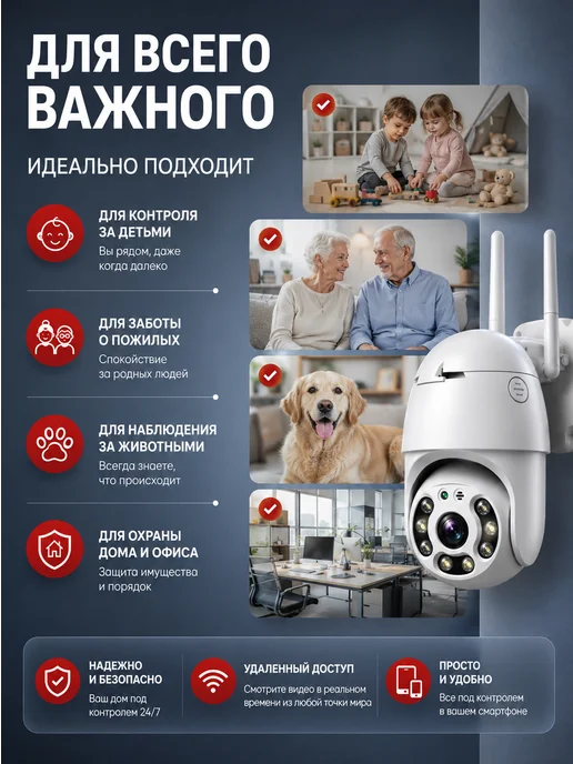 МОДН МАРКЕТ Камера видеонаблюдения уличная, WiFi, белый, фото 4