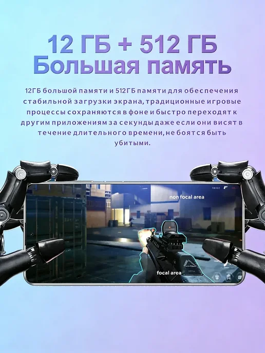 Смартфон sansung S26 Ultra 16/512 ГБ, черный, фото 3